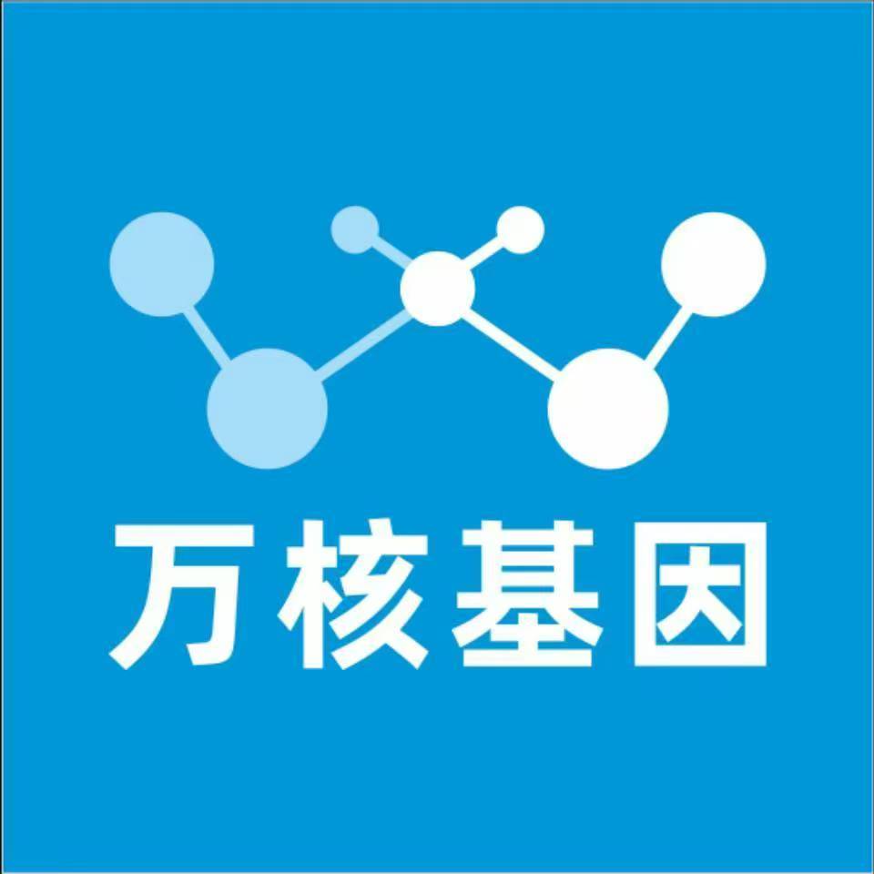 沧州盐山万核基因亲子鉴定